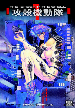The Ghost in the Shell 1 Paperback by Shirow Masamune
