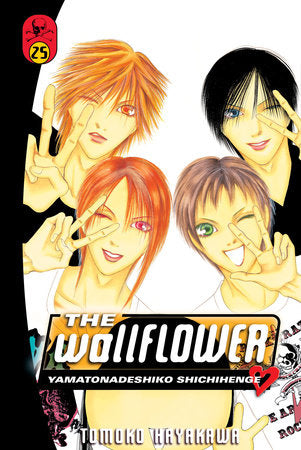 The Wallflower 25 Paperback by Tomoko Hayakawa
