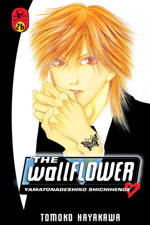 The Wallflower 26 Paperback by Tomoko Hayakawa