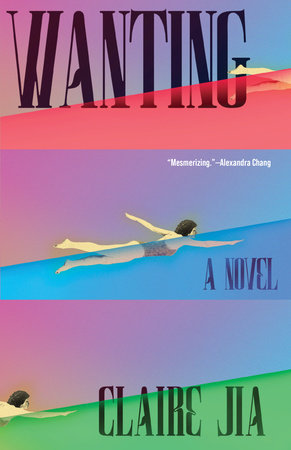 Wanting TR by Claire Jia