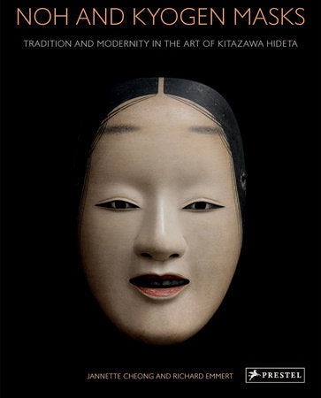 Noh and Kyogen Masks Hardcover by Jannette Cheong and Richard Emmert