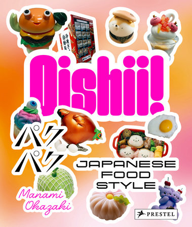 Oishii! Paperback by Manami Okazaki