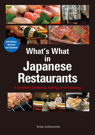What's What in Japanese Restaurants Paperback by Robb Satterwhite