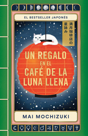Un regalo en el Café de la Luna Llena / Best Wishes from the Full Moon Coffee Shop Paperback by Mai Mochizuki