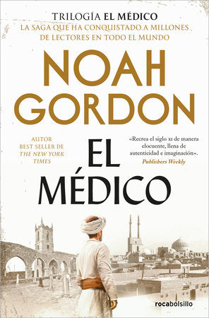 El médico / The Physician Paperback by Noah Gordon