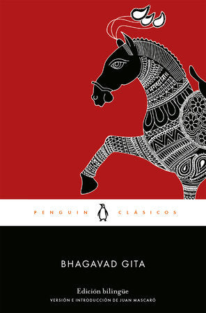 Bhagavad Gita (Spanish Edition) Paperback by Anónimo