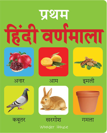 Early Learning Padded Book of Hindi Varnmala : Padded Board Books For Children Board Book by Wonder House Books