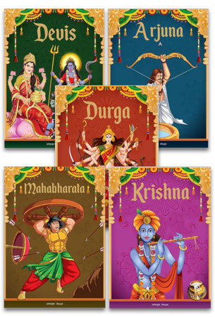 Children's First Mythology Stories - Pack of 5 books (Devi, Durga, Arjuna, Mahabharta, Krishna) Paperback by Wonder House Books