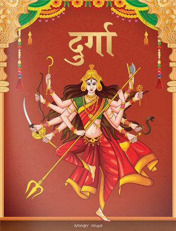 Durga - The Invincible One / Illustrated Story Book for Children in Hindi / Explore Indian Mythology Stories / Epic Tales and Culture of India / Improves Paperback by Wonder House Books