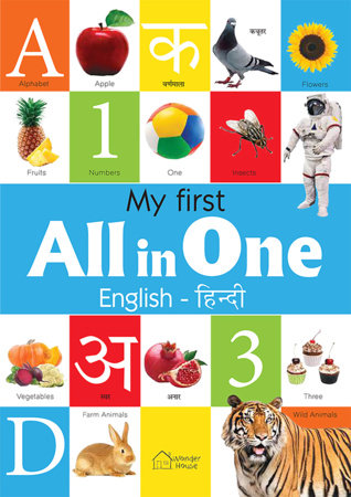 My First All in One : Bilingual Picture Book For Kids Hindi-English Paperback by Wonder House Books
