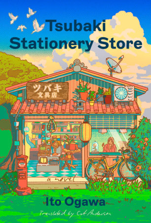 Tsubaki Stationery Store Hardcover by Ito Ogawa; Translated by Cat Anderson