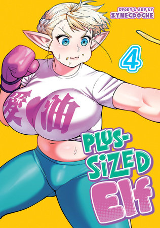 Plus-Sized Elf Vol. 4 (Rerelease) Paperback by Synecdoche