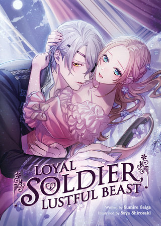 Loyal Soldier, Lustful Beast (Light Novel) Paperback by Sumire Saiga; Illustrated by Saya Shirosaki
