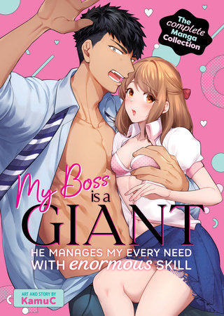 My Boss is a Giant: He Manages My Every Need With Enormous Skill  The Complete Manga Collection Paperback by KamuC