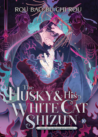 The Husky and His White Cat Shizun: Erha He Ta De Bai Mao Shizun (Novel) Vol. 10 Paperback by Rou Bao Bu Chi Rou; Cover art and illustrations by St; Translated by Jun, Rui, and Yu