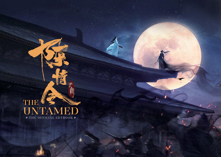 The Untamed: The Official Artbook (Hardcover) Hardcover by From the live-action drama based on the novels by Mo Xiang Tong Xiu
