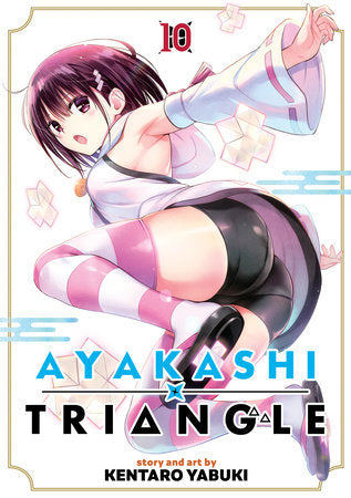Ayakashi Triangle Vol. 10 Paperback by Kentaro Yabuki