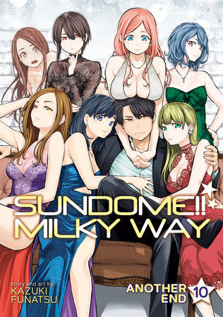 Sundome!! Milky Way Vol. 10 Another End Paperback by Kazuki Funatsu