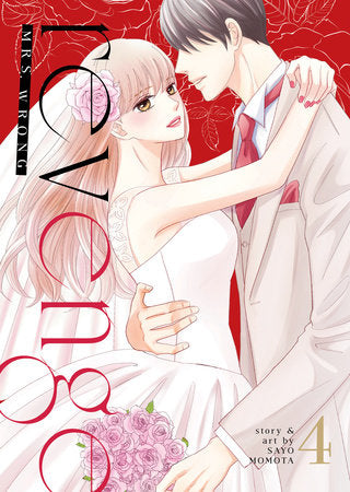 Revenge: Mrs. Wrong Vol. 4 Paperback by Sayo Momota