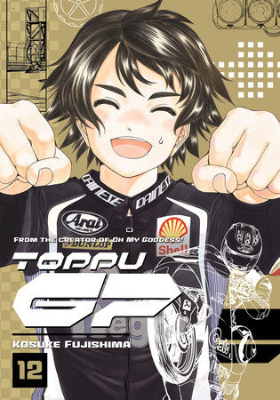 Toppu GP 12 Paperback by Kosuke Fujishima
