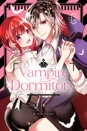 Vampire Dormitory 12 Paperback by Emi Toyama