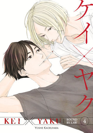 Kei X Yaku: Bound By Law 4 Paperback by Yoshie Kaoruhara