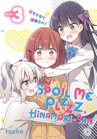 Spoil Me Plzzz, Hinamori-san! 3 Paperback by tsuke