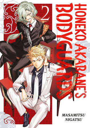 Honeko Akabane's Bodyguards 2 Paperback by Masamitsu Nigatsu