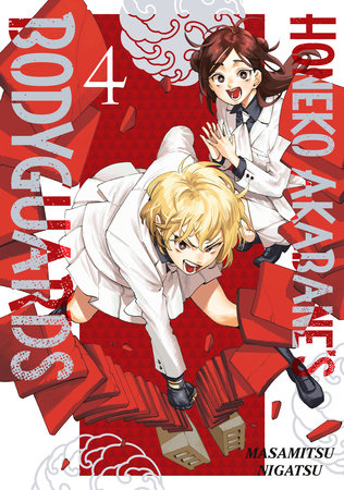 Honeko Akabane's Bodyguards 4 Paperback by Masamitsu Nigatsu