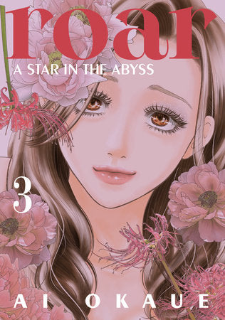 Roar: A Star in the Abyss 3 Paperback by Ai Okaue