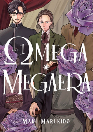 Omega Megaera 1 Paperback by Maki Marukido