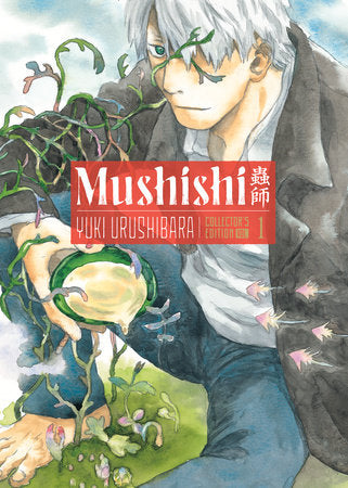 Mushishi Collector's Edition 1 Hardcover by Yuki Urushibara
