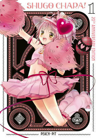 Shugo Chara! 20th Anniversary Edition 1 Paperback by PEACH-PIT