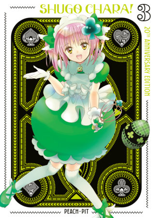 Shugo Chara! 20th Anniversary Edition 3 Paperback by PEACH-PIT