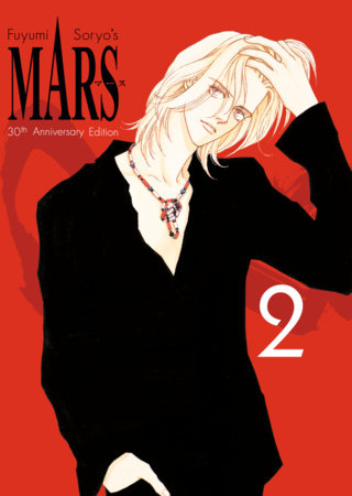 MARS 30th Anniversary Edition 2 Hardcover by Fuyumi Soryo