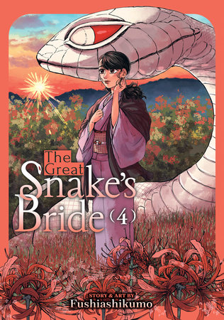 The Great Snake's Bride Vol. 4 Paperback by Fushiashikumo