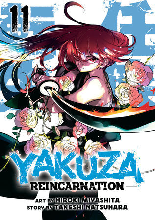 Yakuza Reincarnation Vol. 11 Paperback by Takeshi Natsuhara; Illustrated by Hiroki Miyashita