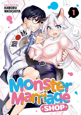 Monster Marriage Shop Vol. 1 Paperback by Kaworu Watashiya