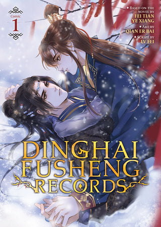 Dinghai Fusheng Records (The Comic / Manhua) Vol. 1 Paperback by Fei Tian Ye Xiang; Illustrated by Qian Er Bai; Script by LV FEI