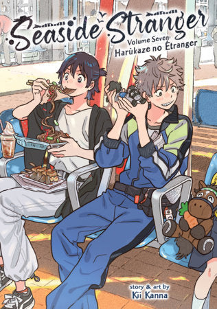 Seaside Stranger Vol. 7: Harukaze no Étranger Paperback by Kii Kanna