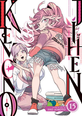Kemono Jihen Vol. 15 Paperback by Sho Aimoto