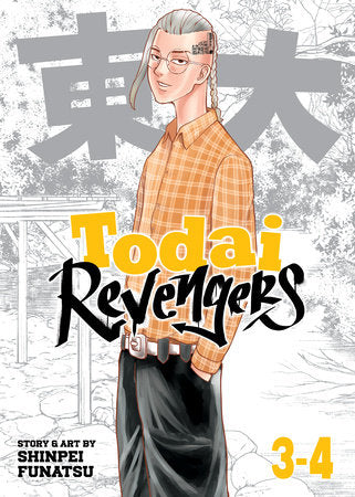 Todai Revengers (Omnibus) Vol. 3-4 Paperback by Shinpei Funatsu; Based on the manga by Ken Wakui