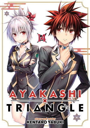 Ayakashi Triangle Vol. 14 Paperback by Kentaro Yabuki