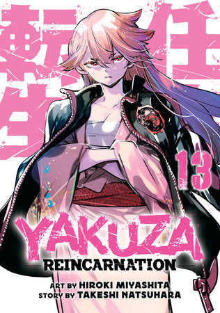 Yakuza Reincarnation Vol. 13 Paperback by Takeshi Natsuhara; Illustrated by Hiroki Miyashita