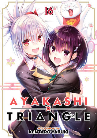 Ayakashi Triangle Vol. 16 Paperback by Kentaro Yabuki