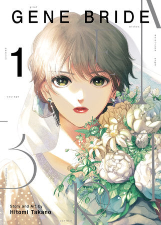 Gene Bride Vol. 1 Paperback by Hitomi Takano