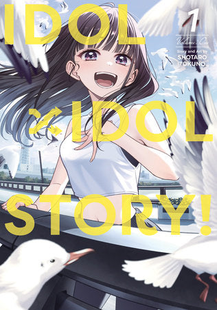 IDOL x IDOL STORY! Vol. 1 Paperback by Shotaro Tokuno