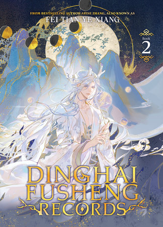 Dinghai Fusheng Records (Novel) Vol. 2 Paperback by Fei Tian Ye Xiang; Cover and interior art by ¿¿¿, VIN; Translated by moon, Elestrea, Zryuu