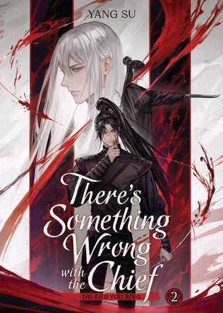 There's Something Wrong with the Chief: Du Zhu You Bing (Novel) Vol. 2 Paperback by Yang Su