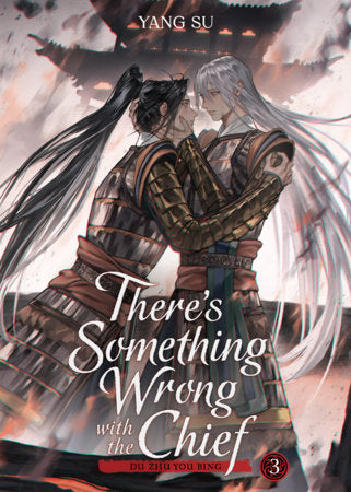 There's Something Wrong with the Chief: Du Zhu You Bing (Novel) Vol. 3 Paperback by Yang Su